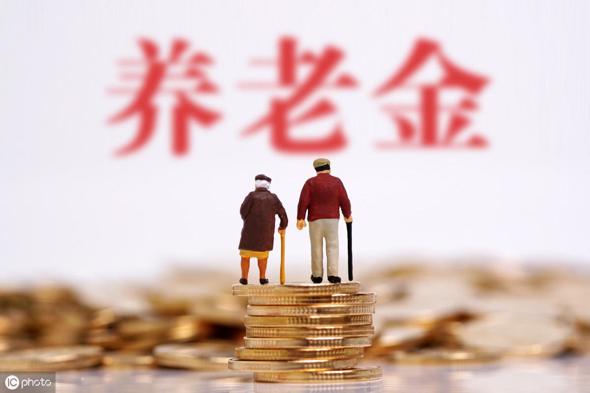 养老金最新动态，调整方案及政策更新