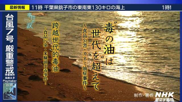 探索自然美景之旅，最新中文字幕带你寻找内心平和之地的第一页
