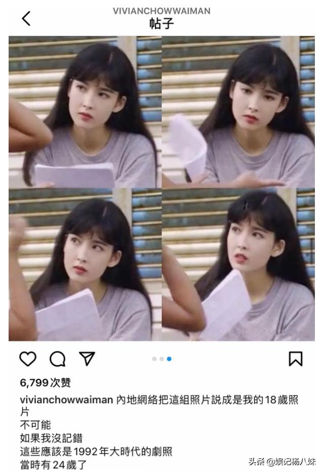 周慧敏最新动态，璀璨魅力依旧，无限吸引力展现