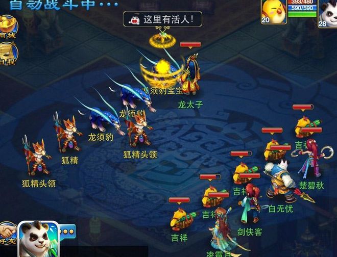 神武最新染色，色彩的魔法与友情的交织温馨体验