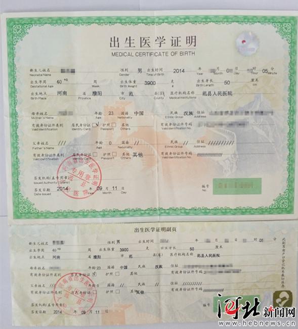 固安最新新闻🌟