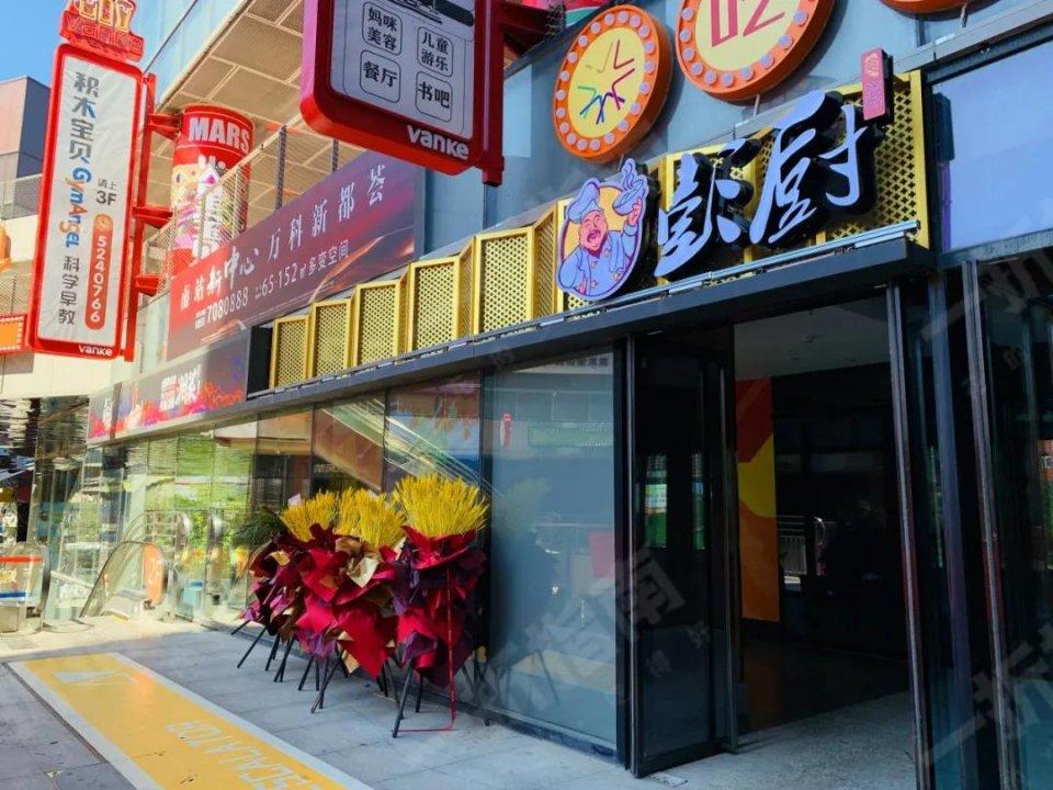科技饮品新纪元，体验高科技饮品盛宴，最新饮品店探秘