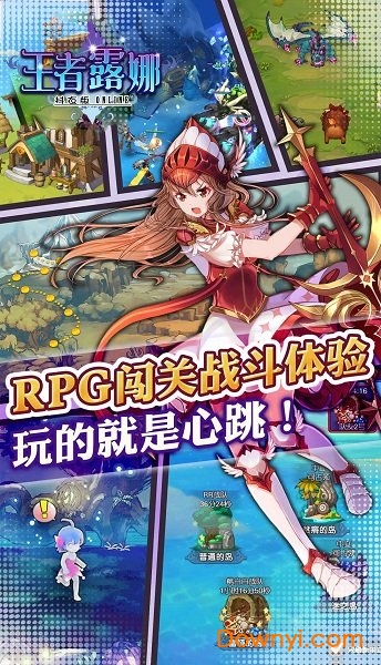 放置少女最新高科技产品介绍与评测