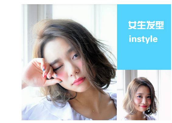 关于最新女头流行趋势的探讨与分析