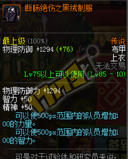 斩拌机厂家 第15页