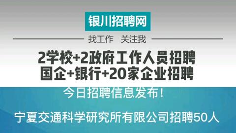 商河在线最新招聘信息汇总