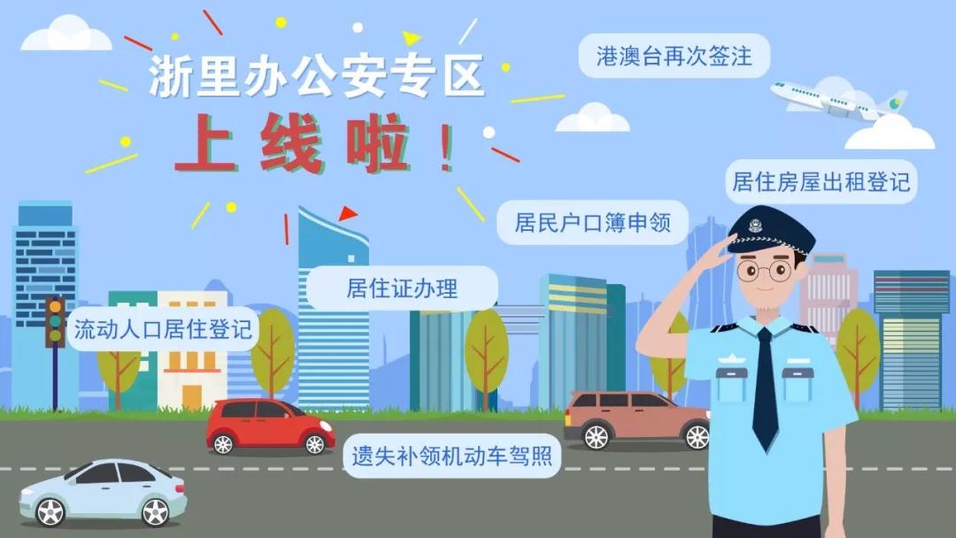 直播港澳台2019最新一期，领略风土人情与新鲜资讯