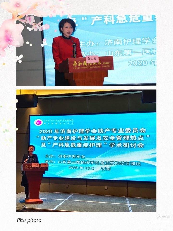 最新产程探讨与观点阐述