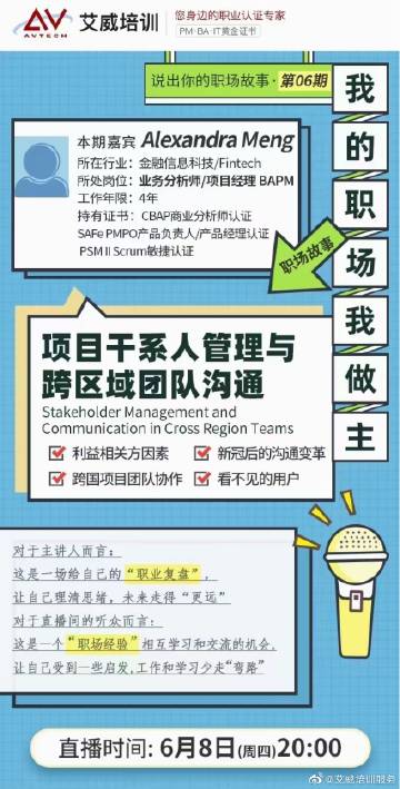 埃微最新技能学习指南，掌握新技能的详细步骤与指南