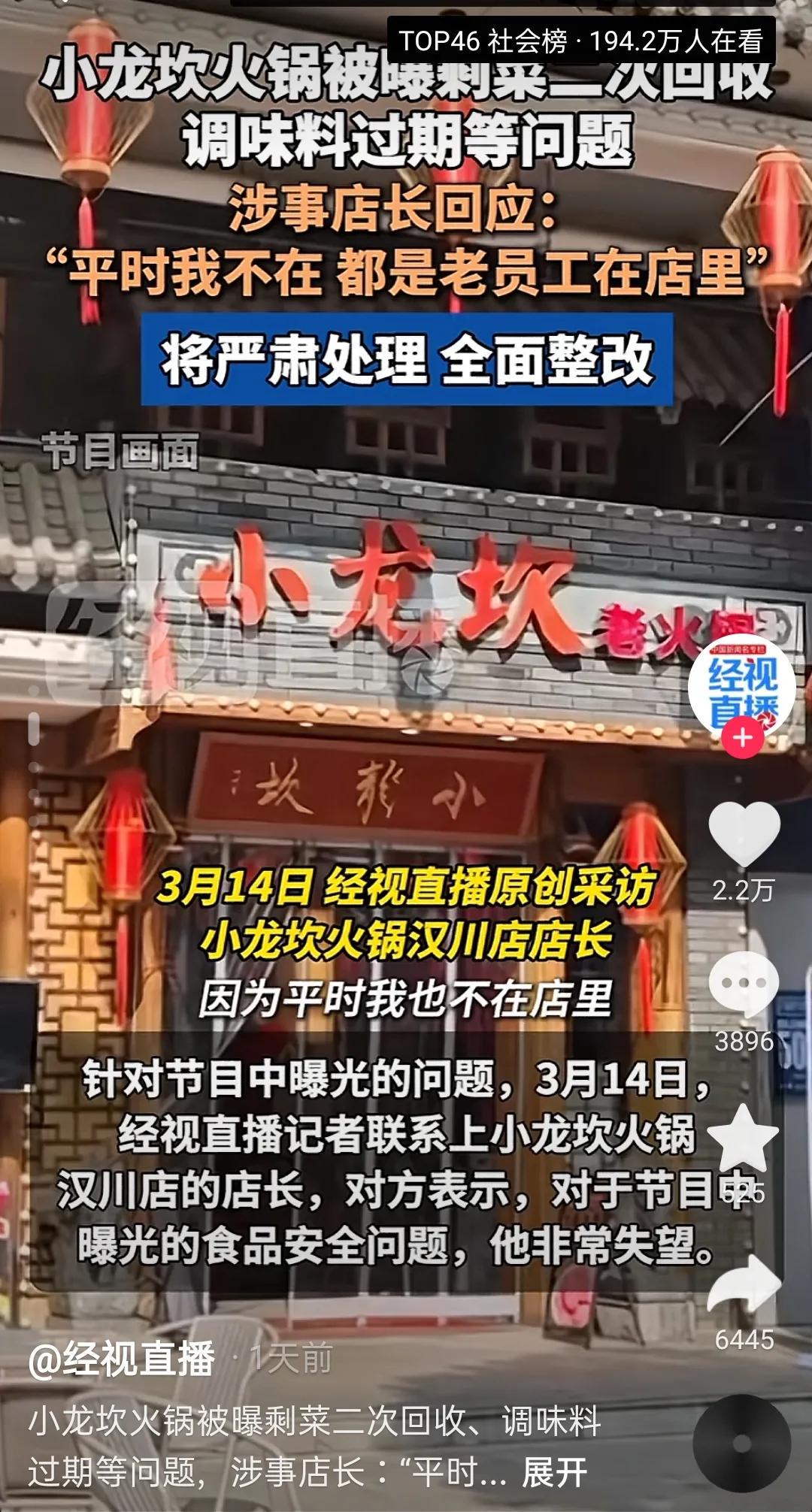 最新上市新股与小巷深处的独特小店探秘