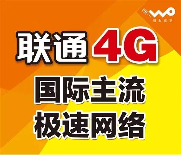 电信最新优惠，畅享无限，连接美好人生！