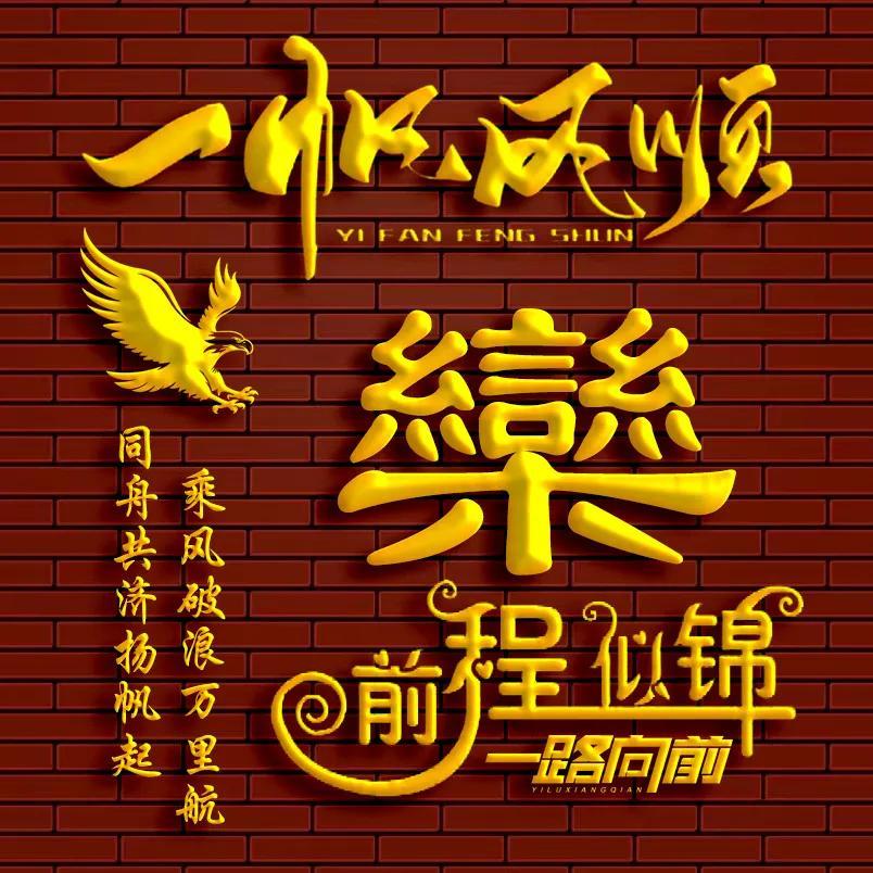 最新宽带资费，扬帆起航，连接知识海洋的励志之旅