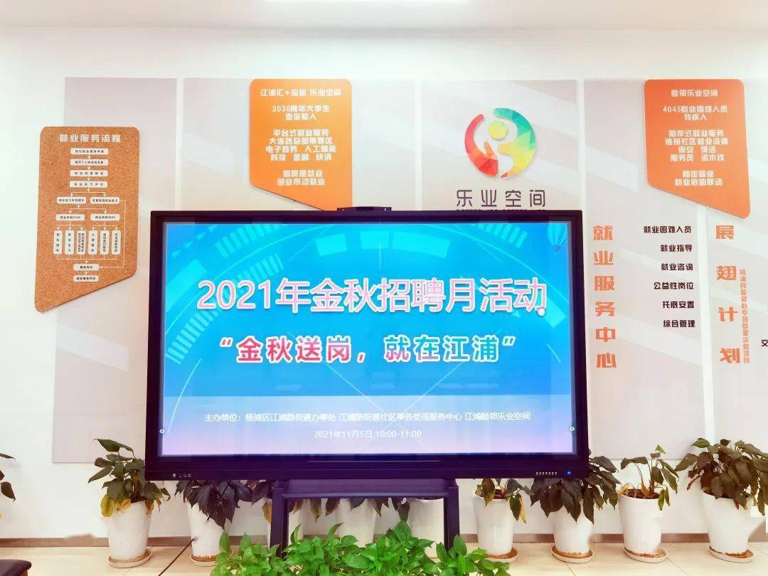 江浦最新招聘动态及观点论述