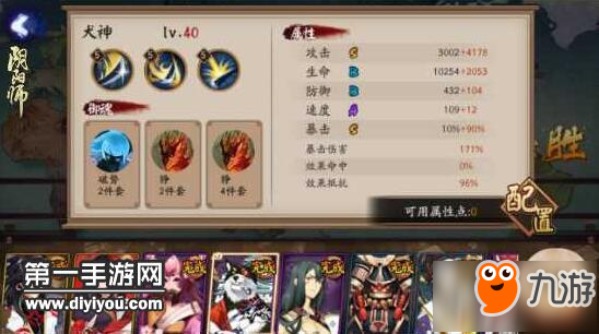 最新百鬼弈高科技产品介绍与体验