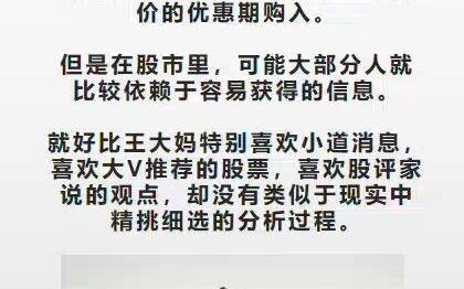最新股市段子及其背后的温馨故事