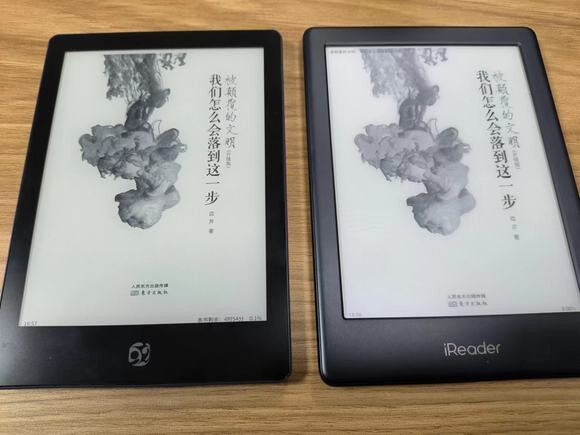 电纸书新潮流，自然美景的治愈之旅探索