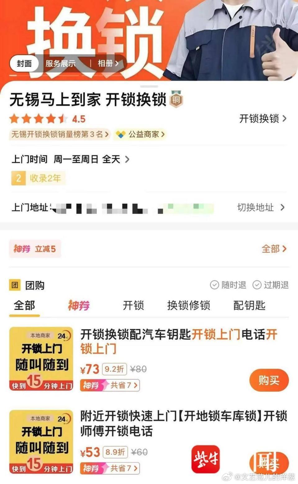 最新开锁技术揭秘，创新开锁方式大揭秘 🔓✨
