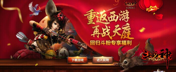斗战神最新礼包，科技盛宴，体验前所未有的游戏冒险之旅
