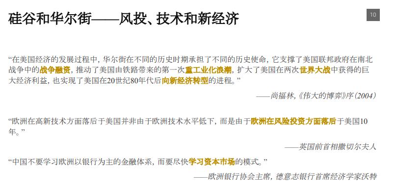 最新铁路招聘信息发布，科技新品引领未来出行，重塑铁路生活新体验