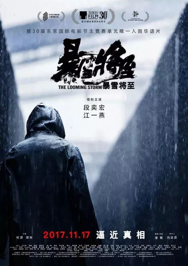 2017年限制级最新电影观看指南
