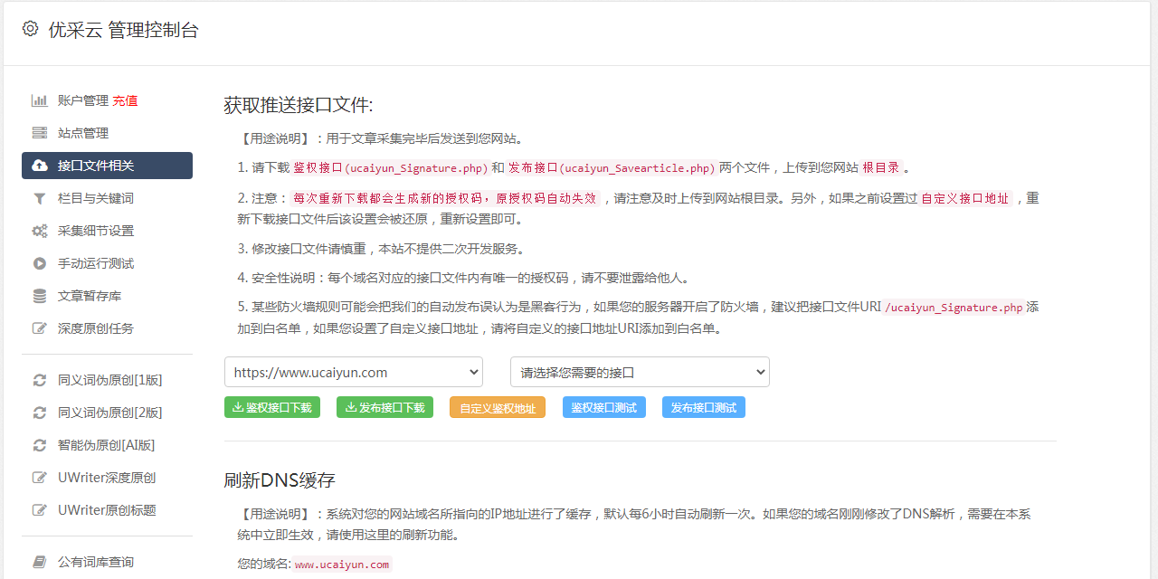 斩拌机厂家 第6页