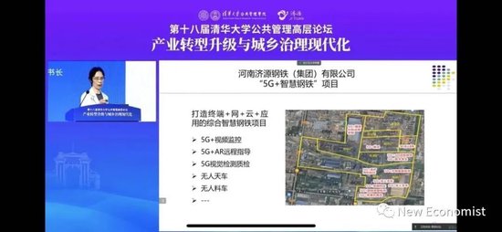 阜宁最新干部公示，时代脉搏与地方变革同步前行