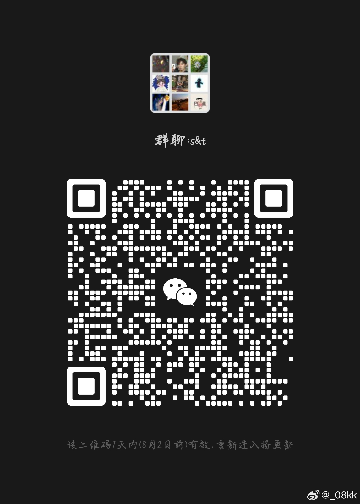 派派最新扫码，引领你进入全新互动世界