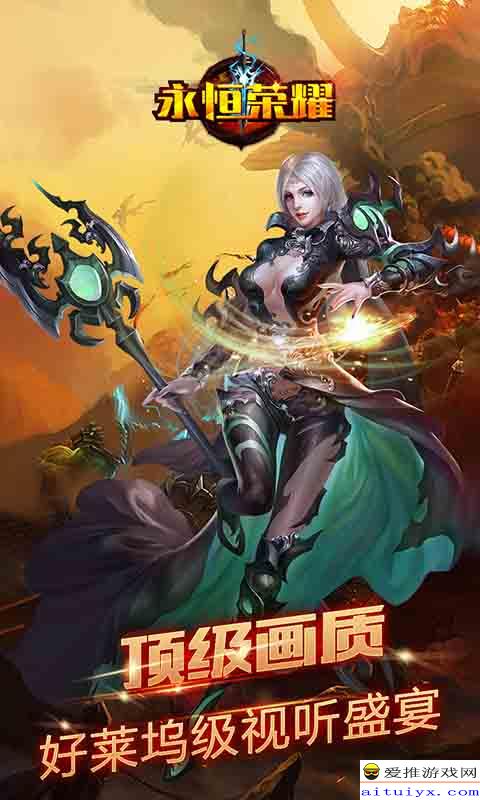 英雄杀最新版，荣耀传承的时代篇章开启！