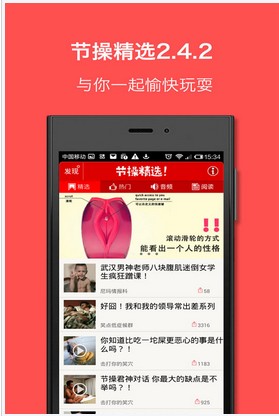 草社区榴2017最新探索与科普资讯