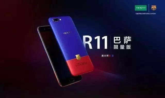 OPPOr11最新价格，探索自然美景，寻找内心平和与宁静之旅