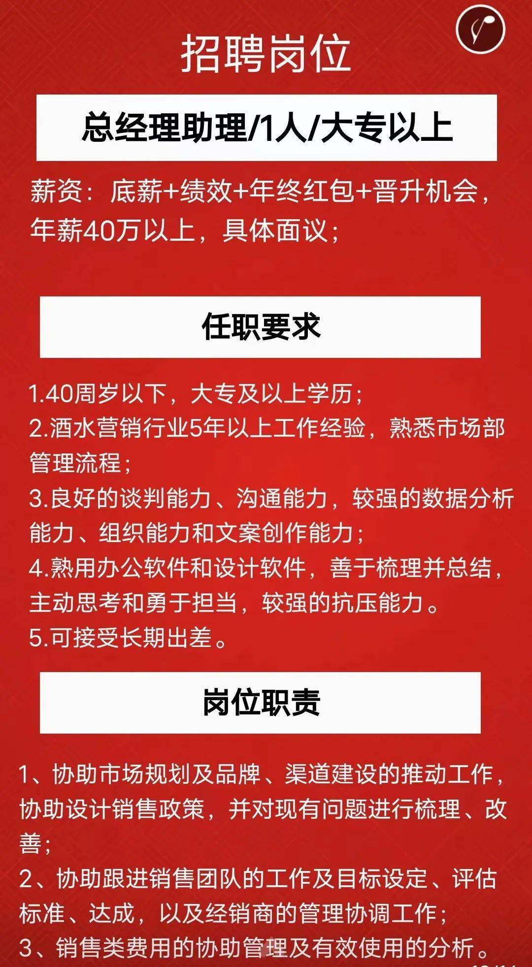 郑州人才招聘最新信息揭秘，职场黄金机会探寻