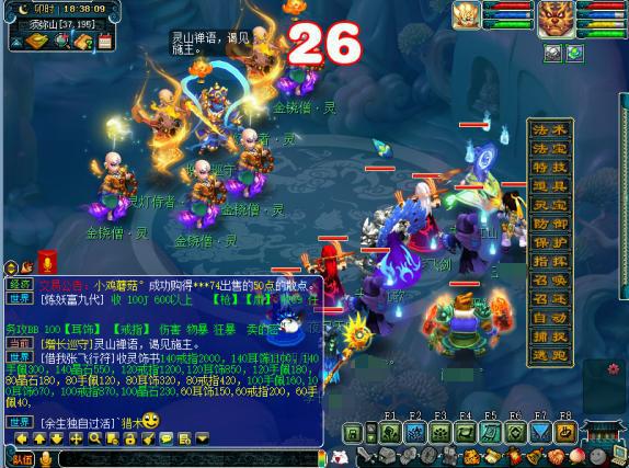 梦幻西游最新五开攻略，掌握游戏新节奏轻松上手