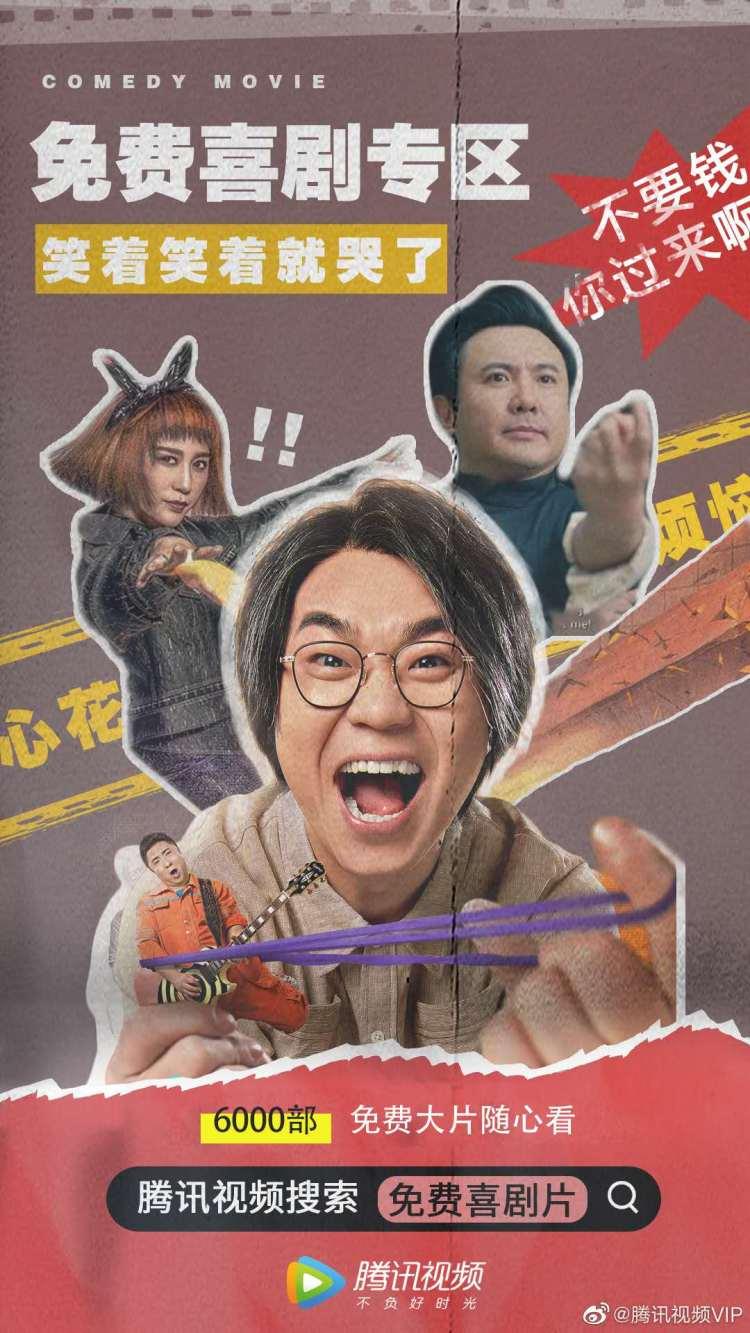 爱奇艺会员账号最新，科技重塑观影体验的独特体验