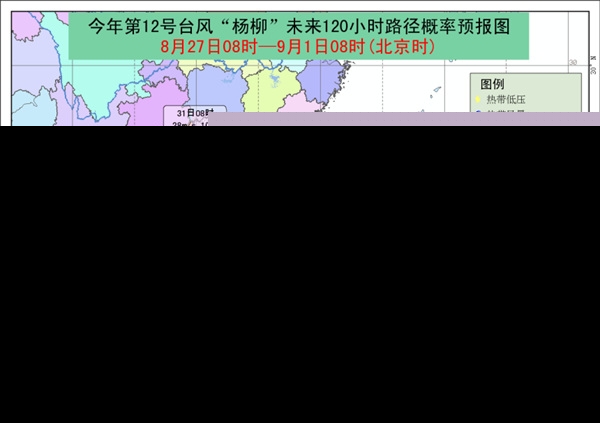 台风最新动态，路径、风情与影响全面解析