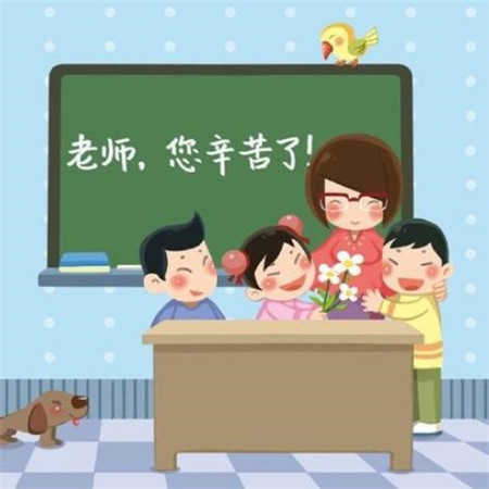 教师节最新图片集锦