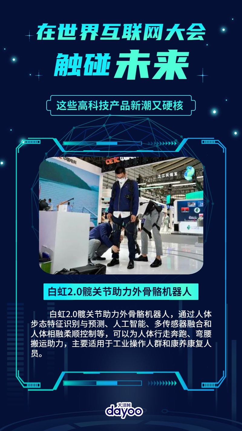 科技新品璀璨登场引领未来生活新潮，最新开奖揭晓！