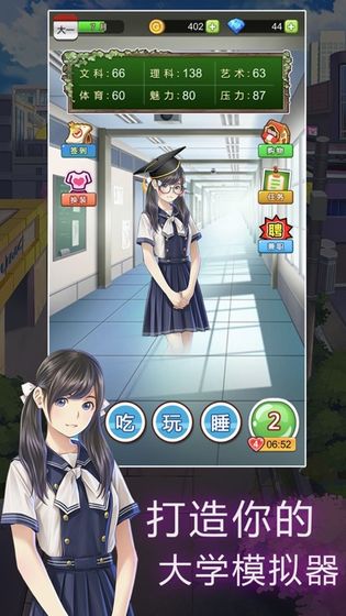 樱花校园模拟器最新版，科技魅力引领生活新纪元