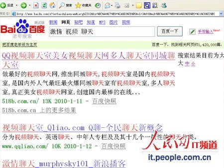 最新成人网站探秘，揭秘其中的温馨日常