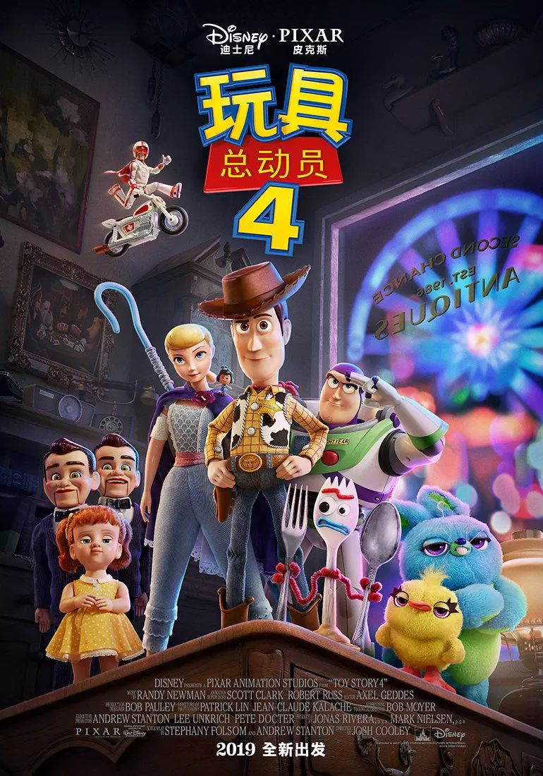 最新动画片，奇幻世界之旅！