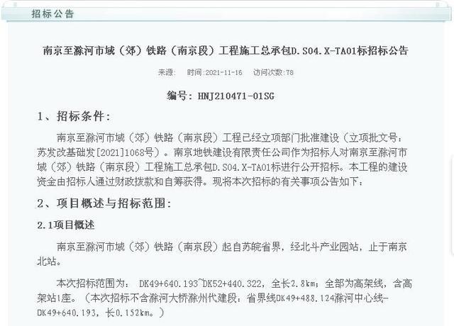 宁北苏清荷最新章节免费阅读，自然美景探寻之旅