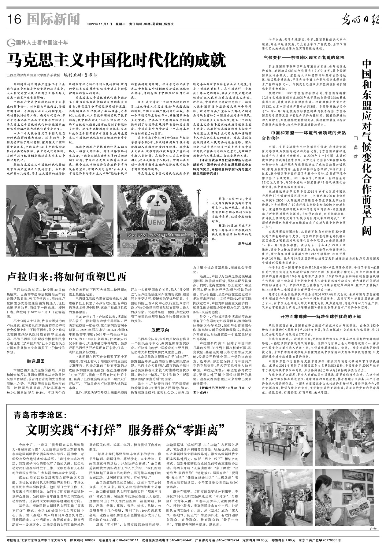 斩拌机厂家 第6页
