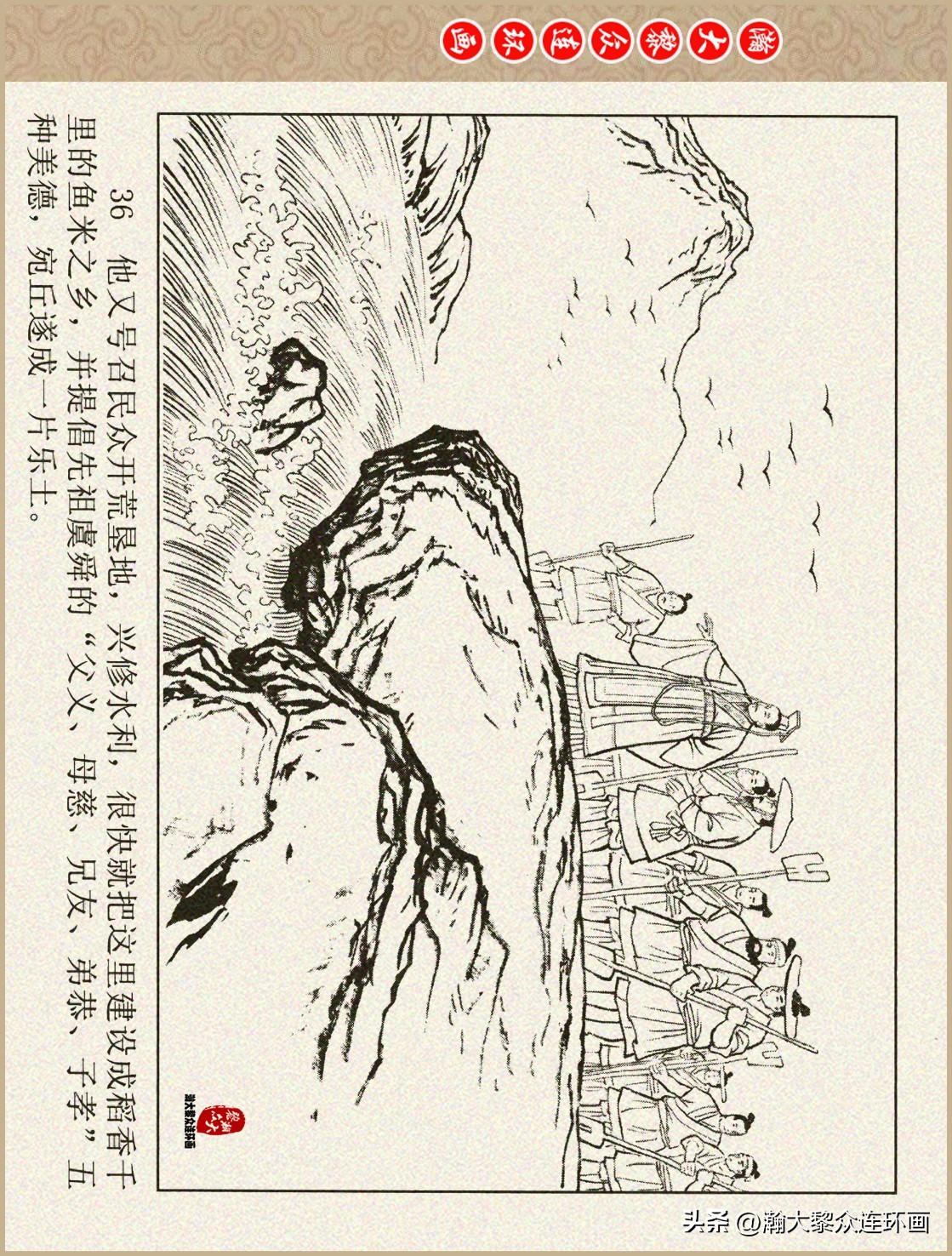 最新百家姓与温馨日常故事集锦