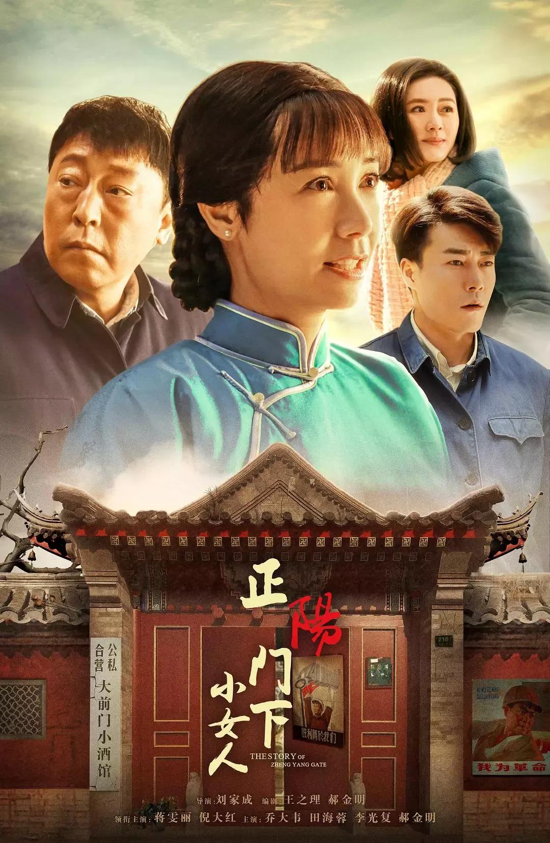 最新电视剧下载，时代印记与文化传播的视听盛宴