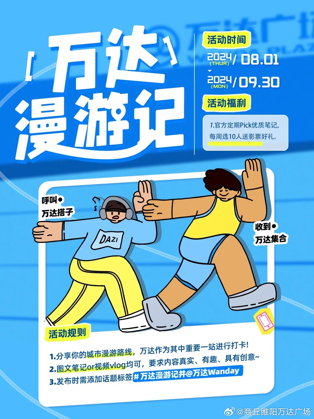 99热最新地址获取，开启温馨有趣的寻迹之旅