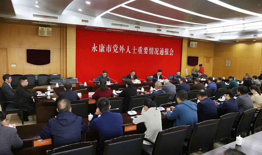 浙江永康新闻最新动态更新