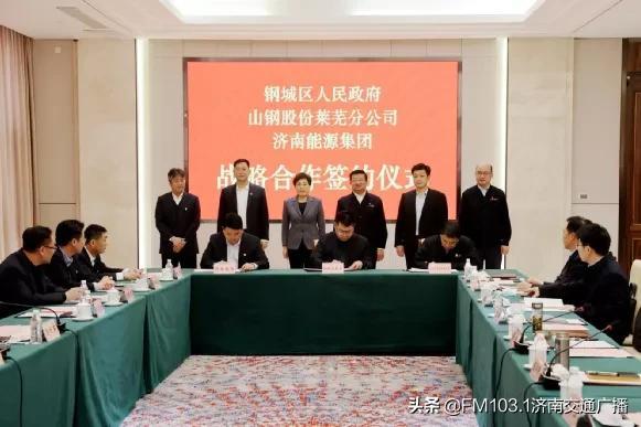 山钢矿业公司引领行业变革，共创绿色未来，最新消息揭秘发展蓝图