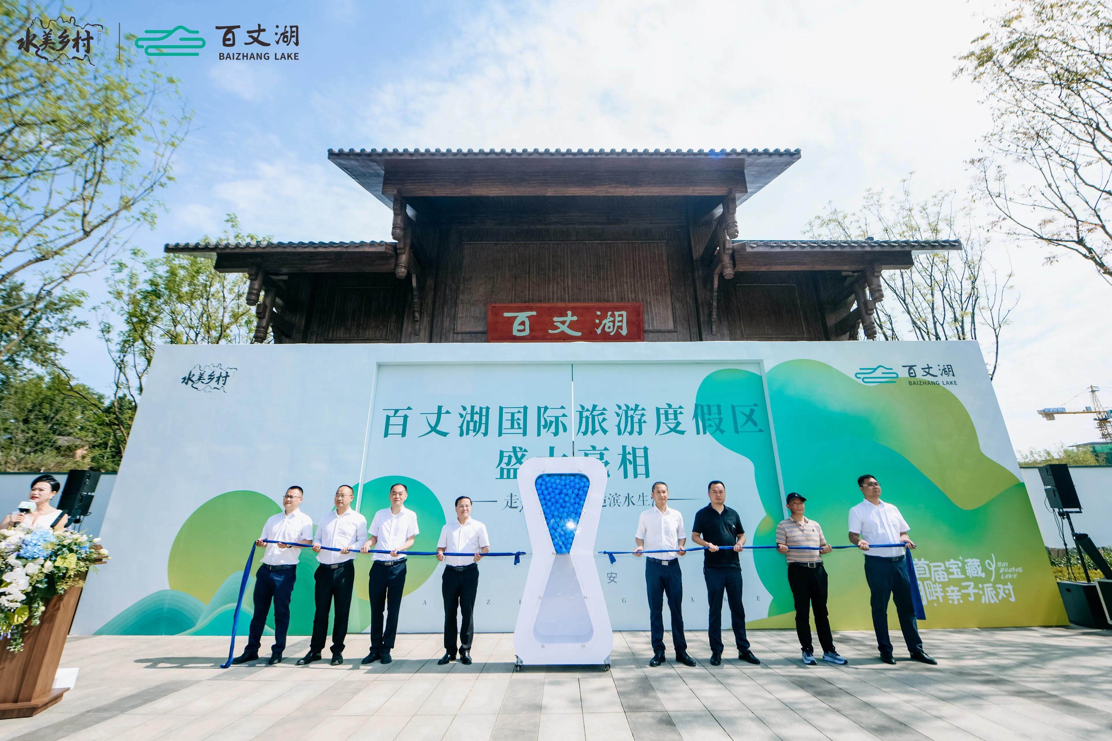 名山区百丈湖最新动态，湖畔趣事与家的温馨时光记录