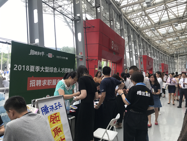 常州招聘网最新招聘会，职场人的新起点门户
