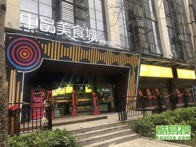 北京美食城档口招商启幕，味蕾之旅，探寻内心平静的美食之旅