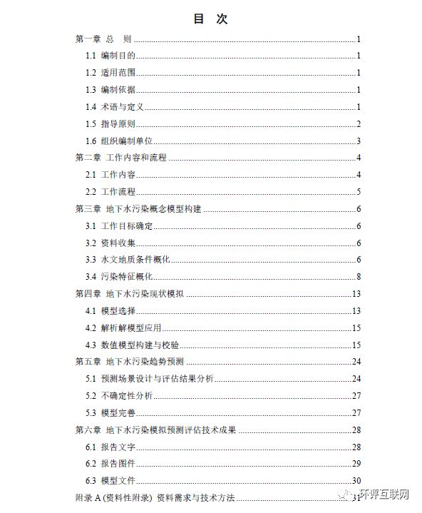 五最新详细步骤指南，完成某项任务或学习某种技能的实用指南